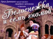 Кореяның жалаңаш жігіттері