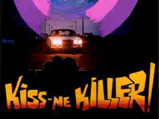 Поцелуй меня, убийца (1977)