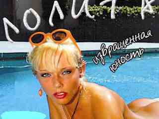 Колготки киген жалаңаш қыздар