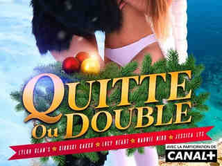 Всё или ничего (2021)