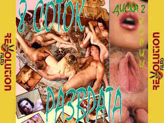 8 соток разврата (2008) Диск 2