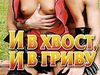 Жалаңаш порно видео жойылуда