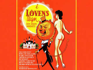 Под знаком Льва (1976)