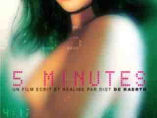 5 минут (2012)