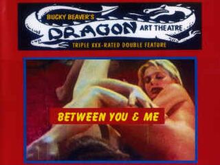 Между тобой и мной (1974)