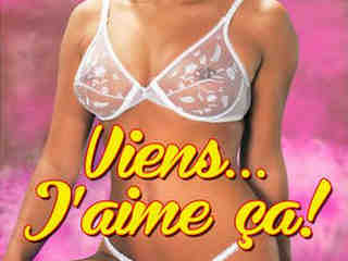 Я буду так (1978)