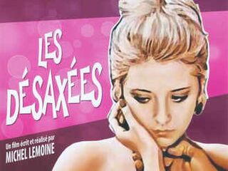 Марианна Букет (1972)