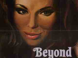 Помимо выполнения (1975)