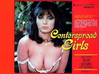 Центр распространения девушек (1982)