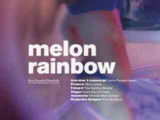 Желтая радуга (2015)