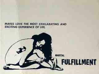 Выполнение (1974)