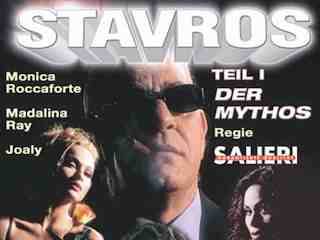 Ставрос. Миф (1999)