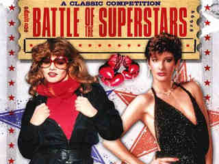 Битва суперзвезд. Лиза и Шарон (80s)