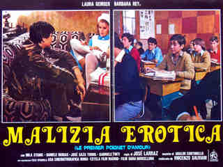 Коварная эротика (1979)