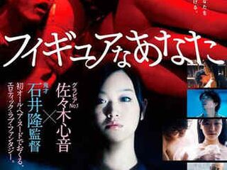 Привет, моя подружка (2013)