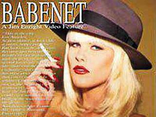 Девичья сеть (1995)