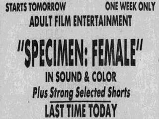 Образец: Самка (1971)