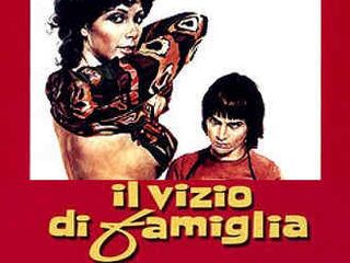 Наследственный признак (1975)