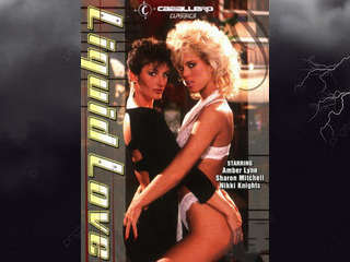 Жидкая любовь (1988)