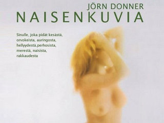 Женские портреты (1970)