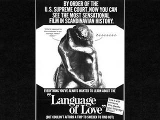 Язык любви (1969)