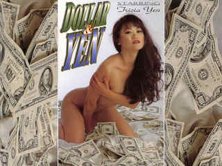 Доллар и иена (1994)