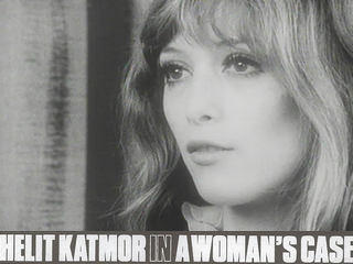 Женское дело (1969)