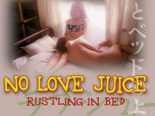 Шорох в постели (1999)