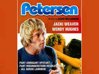 Петерсен (1974)