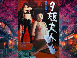 Ночной цветок (1976)