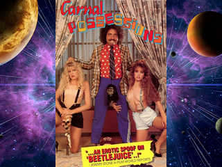 Плотские одержимости (1988)