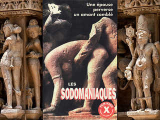 Капли любви (1981)