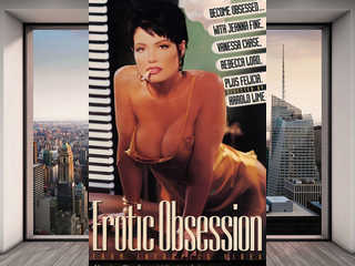 Эротическая одержимость (1995)