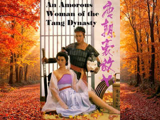 Любвеобильная женщина династии Тан (1984)